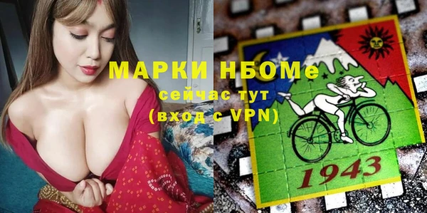 марки lsd Богородск